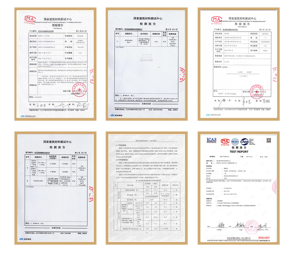 7、500植筋膠檢驗(yàn)報(bào)告2