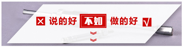 自擴(kuò)底機(jī)械錨栓16_副本