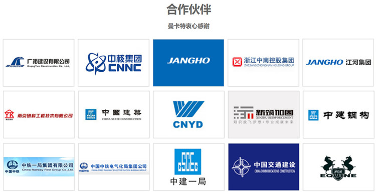 自擴(kuò)地機(jī)械錨栓20_副本