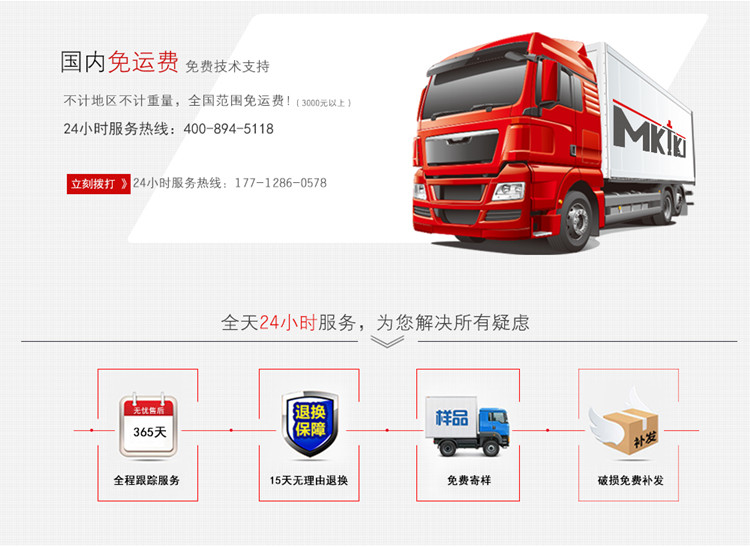 抗震管道支架 9