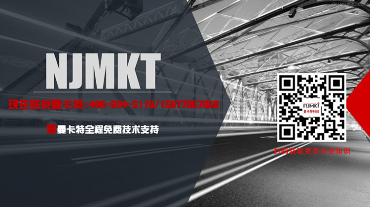 1209曼卡特預(yù)應(yīng)力錨具750