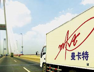 曼卡特-運(yùn)輸曼卡特車身圓形