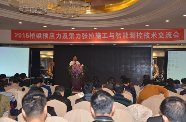 羅連生老師做報(bào)告