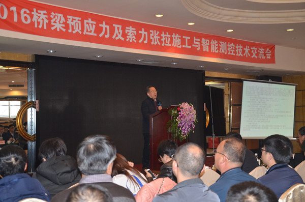 王繼成老師做報(bào)告