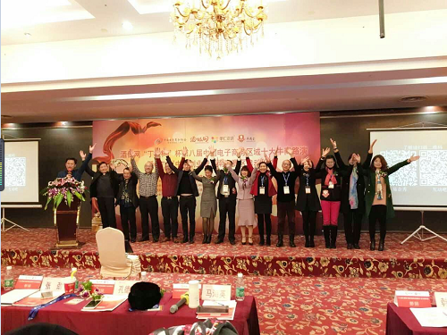 大會(huì)開(kāi)始