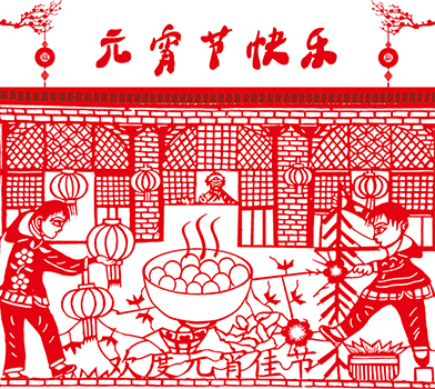 攝圖網(wǎng)-正月十五元宵節(jié)