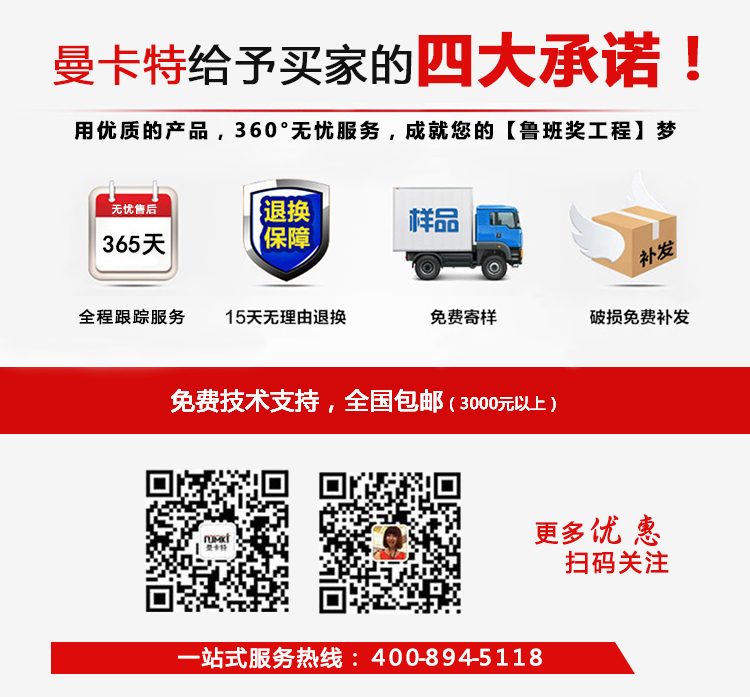 高防腐預(yù)埋槽