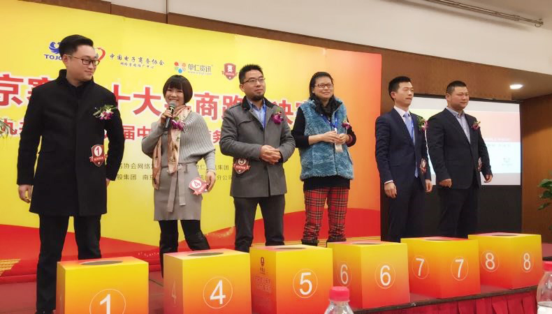 拉票環(huán)節(jié)