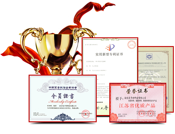 南京曼卡特榮譽(yù)資質(zhì)