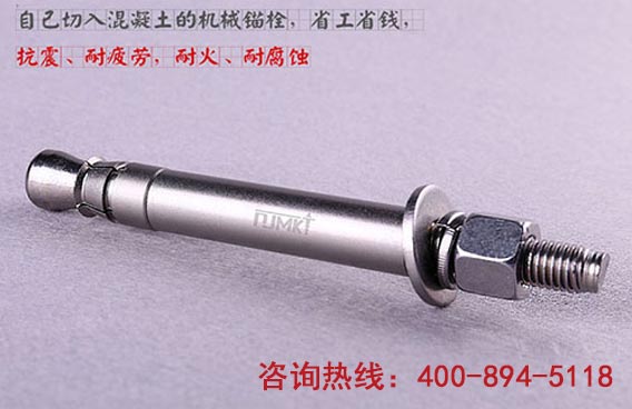 化學(xué)錨栓和機(jī)械錨栓有何不同