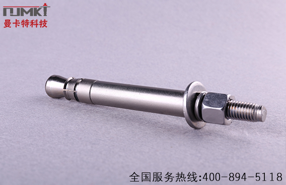 自切底機(jī)械錨栓