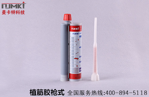 環(huán)氧植筋錨固膠