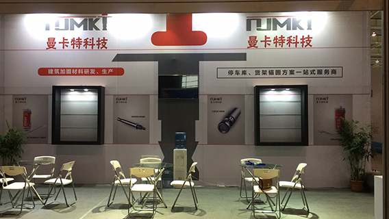 2018第12屆中國(guó)國(guó)際物流科技博覽會(huì)明天在南京開(kāi)幕