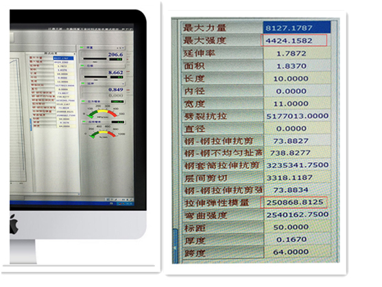 南京曼卡特碳纖維布檢測(cè)數(shù)據(jù)