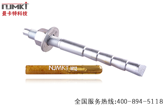 化學(xué)錨栓配膠管