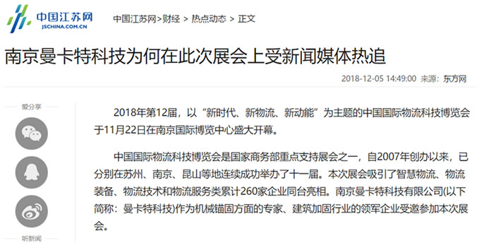 中國(guó)江蘇網(wǎng)1