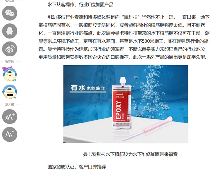 中國(guó)江蘇網(wǎng)6