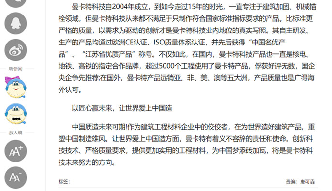 中國(guó)江蘇網(wǎng)7