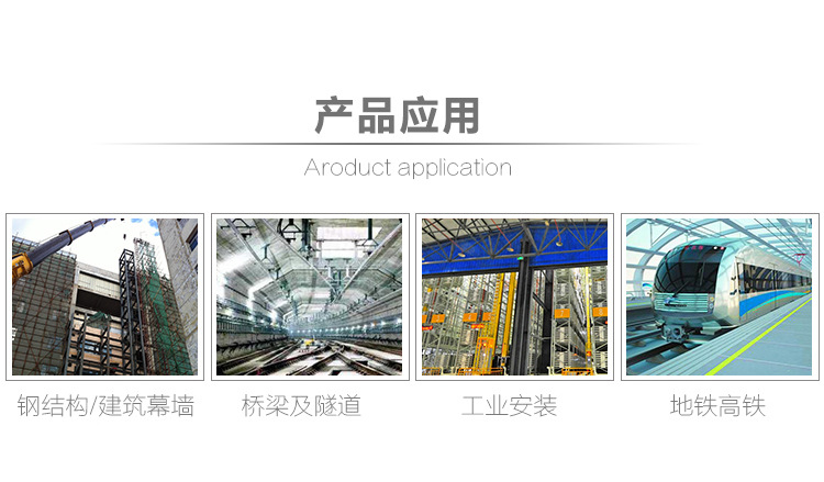 環(huán)氧植筋膠