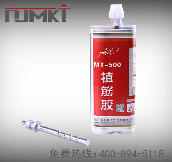 定型化學(xué)錨栓