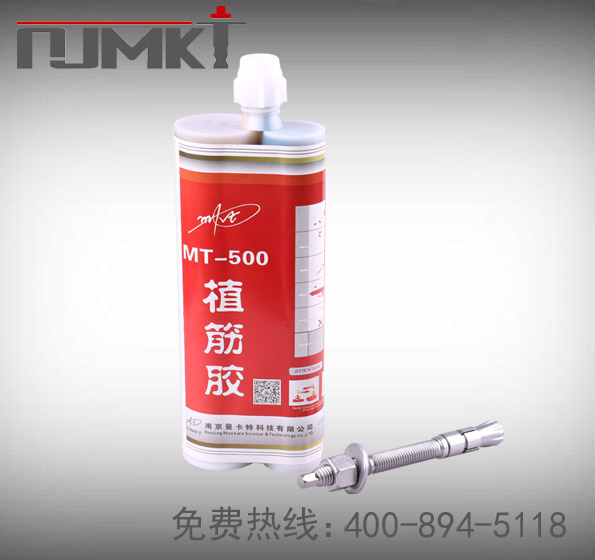 隧道化學(xué)錨栓