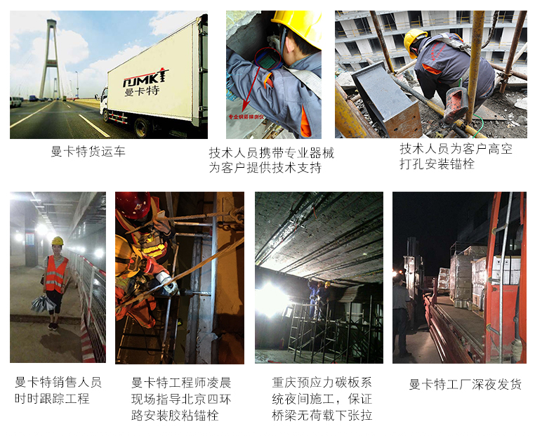 質(zhì)量與服務(wù)建立起來(lái)的口碑，廣東新榮發(fā)公司朋友圈推介曼卡特