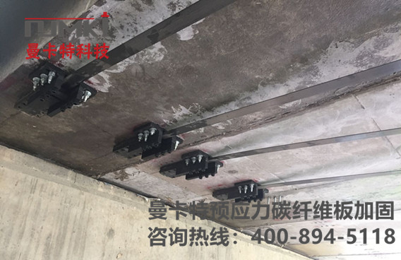 曼卡特預(yù)應(yīng)力碳纖維板加固東北某大型橋梁施工中