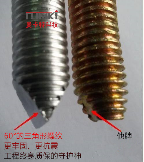 什么品牌化學(xué)錨栓最好