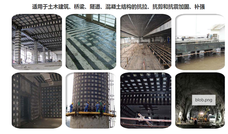 碳纖維布真的能用于建筑結(jié)構(gòu)混凝土裂縫加固嗎?