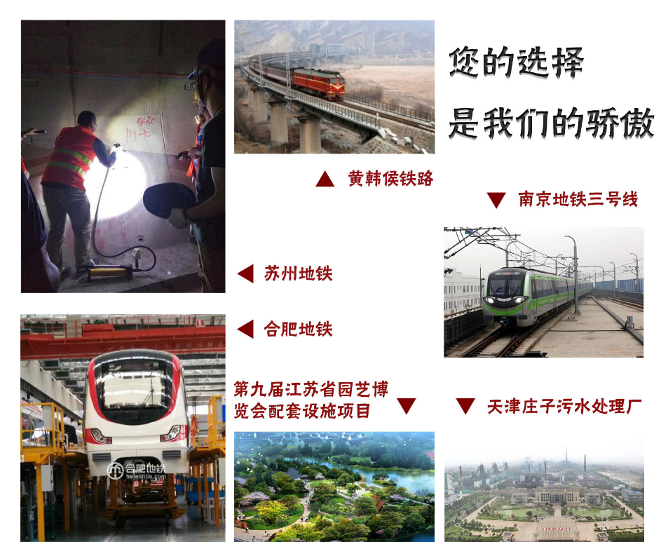 植筋膠加固能為軌道交通穩(wěn)定性做什么？