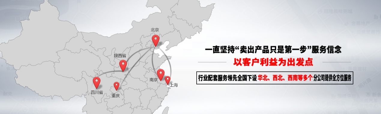 夏季雨水是難以避免，混凝土加固工程中遇到大雨應(yīng)該怎么辦？