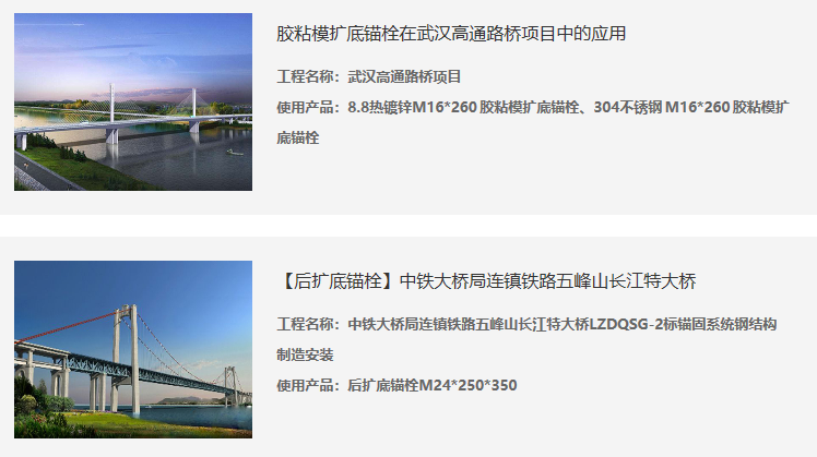 橋梁加固并不容易，橋梁加固工程的難點在哪里的？