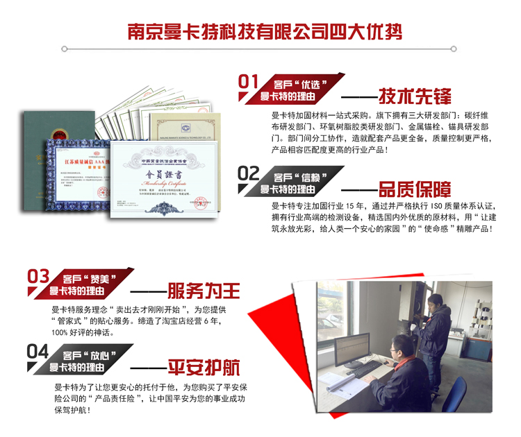 房屋出現(xiàn)大面積裂縫還不進(jìn)行房屋加固？很容易出現(xiàn)安全問(wèn)題