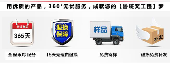 預(yù)埋槽道有哪些作用？