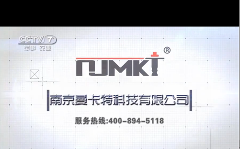 南京曼卡特科技有限公司獲央視報(bào)道