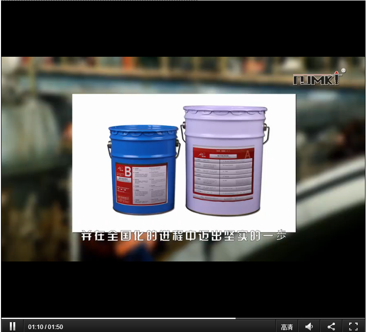 環(huán)氧樹脂桶裝化學植筋