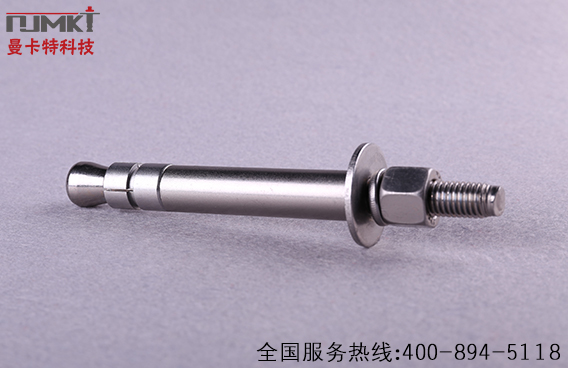 南京曼卡特NJMKT抗震后擴(kuò)底錨栓