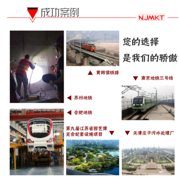 建筑加固中用的植筋膠品牌哪家好？|植筋膠廠家南京曼卡特