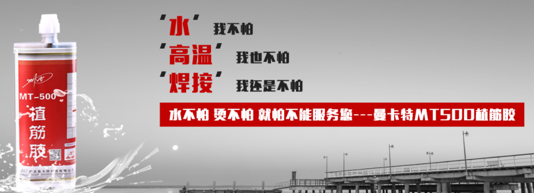 建筑加固中用的植筋膠價(jià)格如何看？