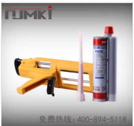 環(huán)氧樹(shù)脂植筋膠