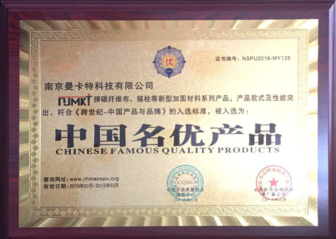 5.8級化學錨栓和8.8級化學錨栓有什么不同？