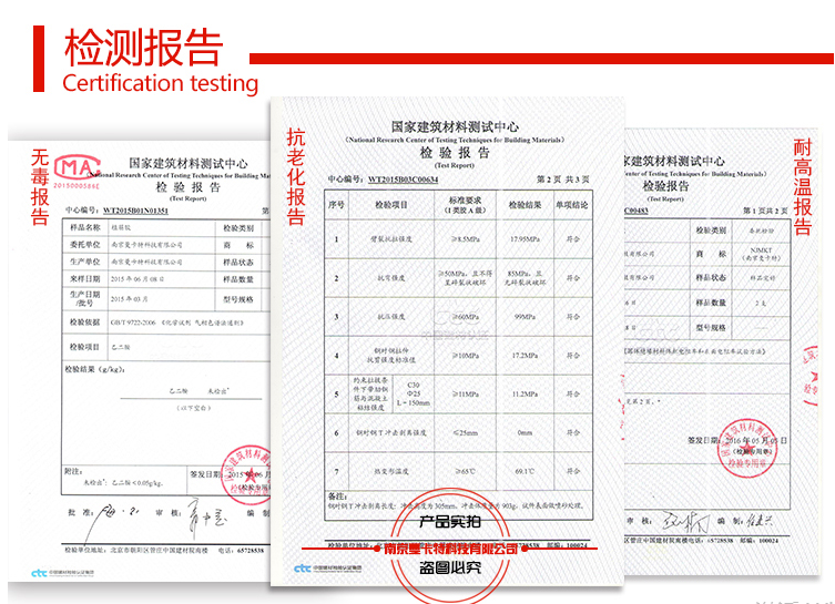 植筋膠哪個牌子好
