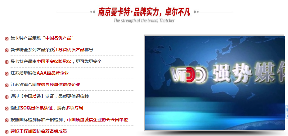 樓板、墻體出現(xiàn)裂縫怎么辦？