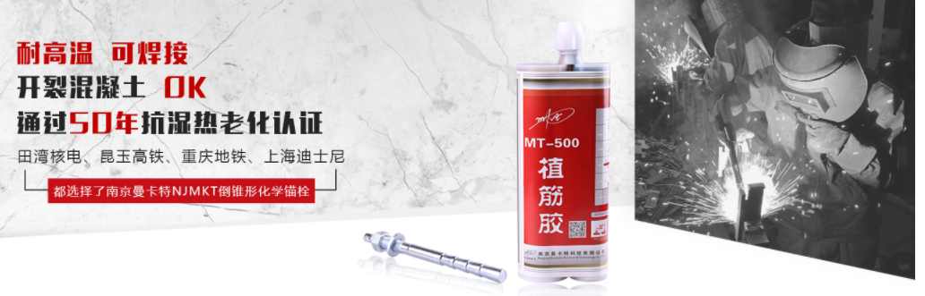 建筑加固材料的9大類(lèi)是哪些？