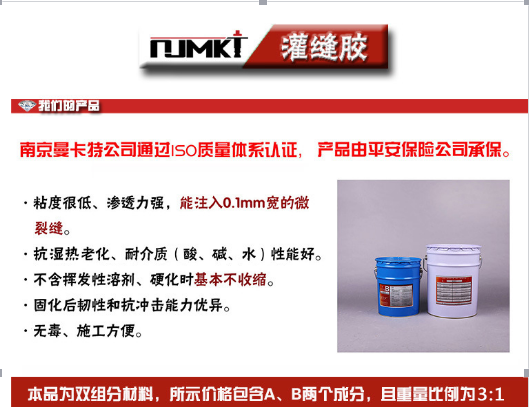 碳纖維布可以用于水工（水庫、大壩）建筑加固嗎？