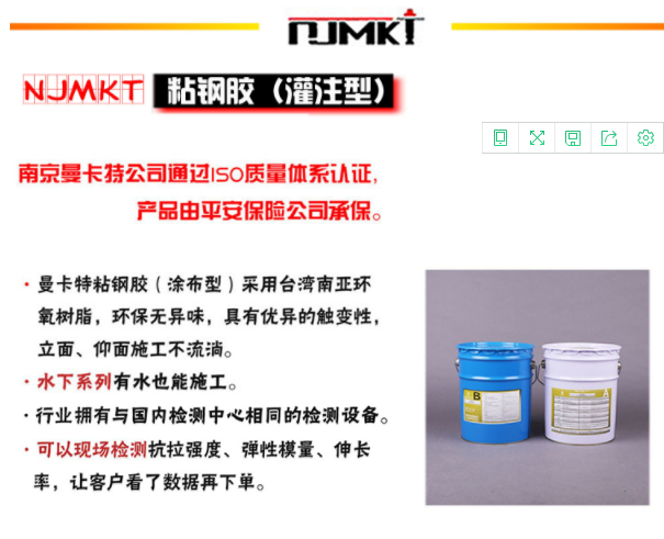 建筑加固中大梁加固的三種方式該怎么選擇？