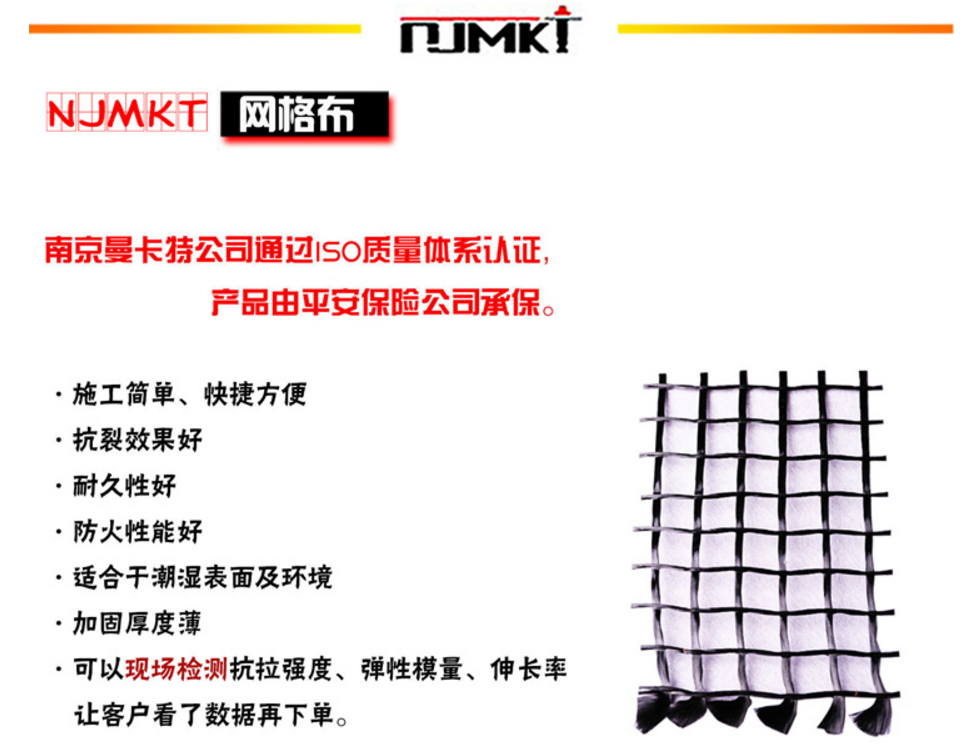 碳纖維網(wǎng)格布