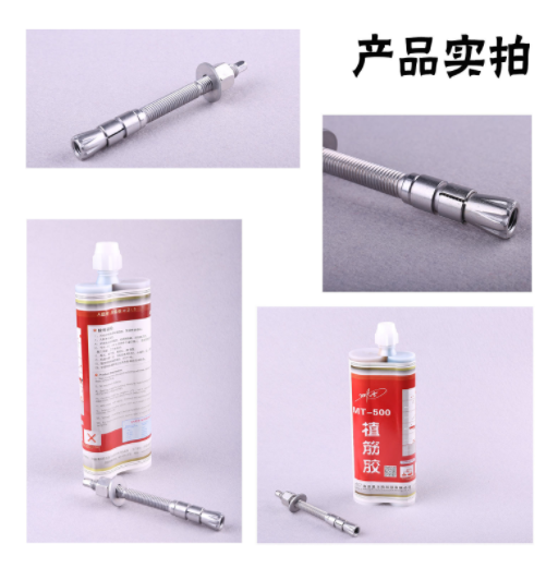 膠粘模擴(kuò)底錨栓的工作原理是什么？