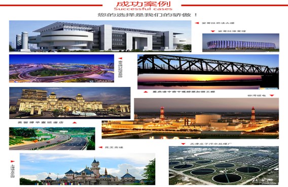 您知道嗎？中國核電都指定使用南京曼卡特公司植筋膠哦 