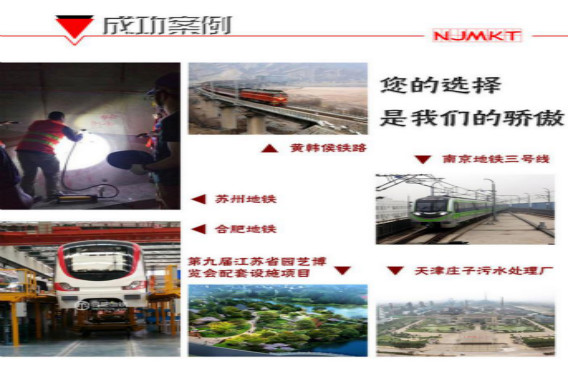 這些工程都在用曼卡特植筋膠，您也約嗎？